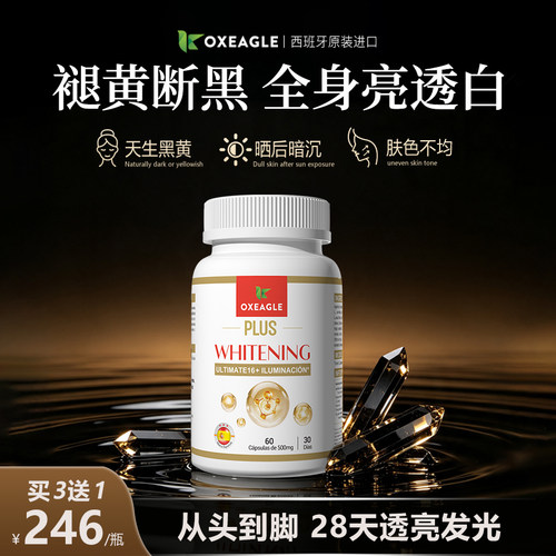 无效售后从头到脚一用即白