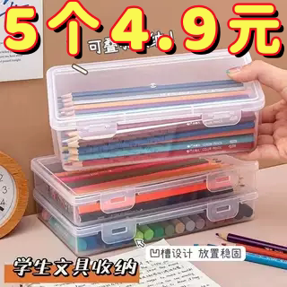 铅笔收纳盒带盖大容量透明文具收纳盒筒装彩铅儿童蜡笔收纳盒