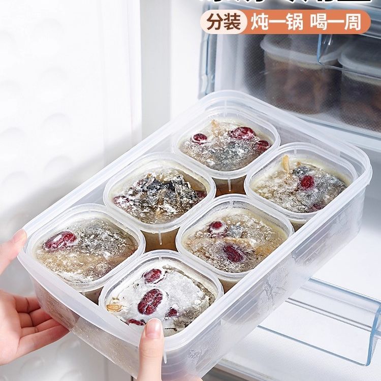 冻汤盒高汤骨头汤分装盒鸡环保级保鲜盒冰箱冷冻专用储物收纳盒