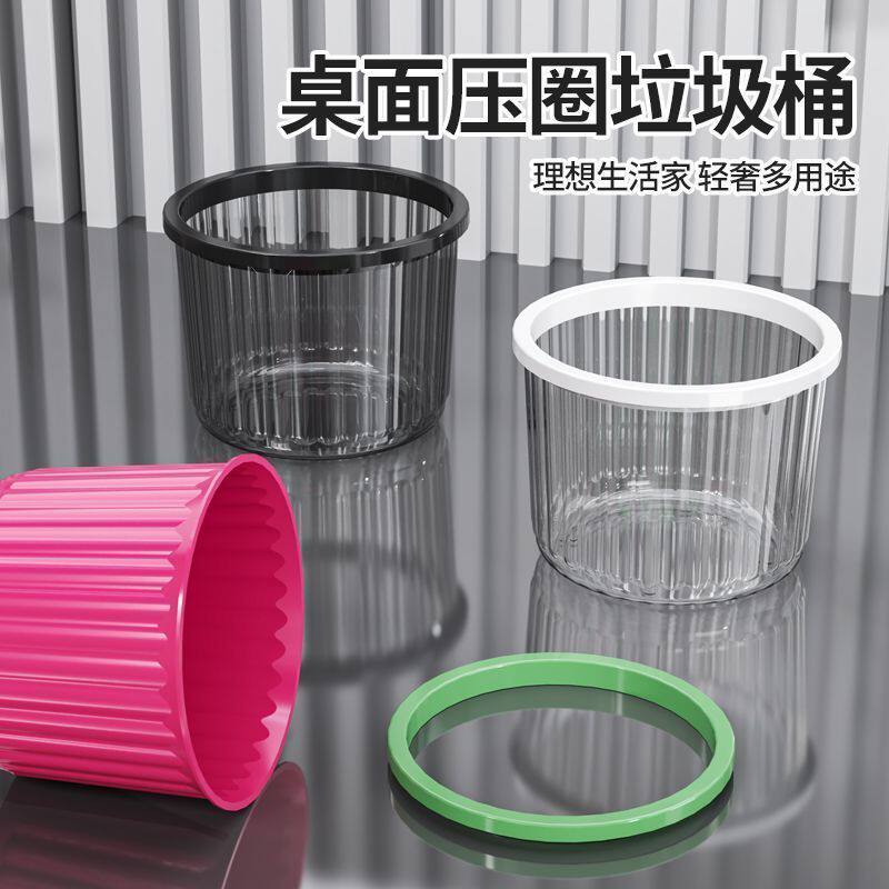 特价:1个桌面垃圾桶迷你办公室宿舍厨房卧室客厅无盖家用桌面桶