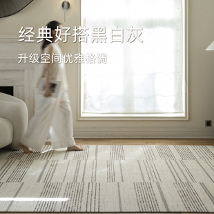 意式极简黑白条纹羊毛混纺地毯客厅法式中古风轻奢卧室家用大沙发