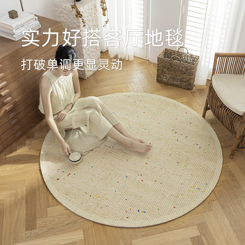 DreamRoom多巴胺风圆形羊毛混纺地毯客厅奶油风儿童房椅子垫卧室,居家布艺,地毯,淘宝优惠券,粉丝福利购,淘宝优惠卷