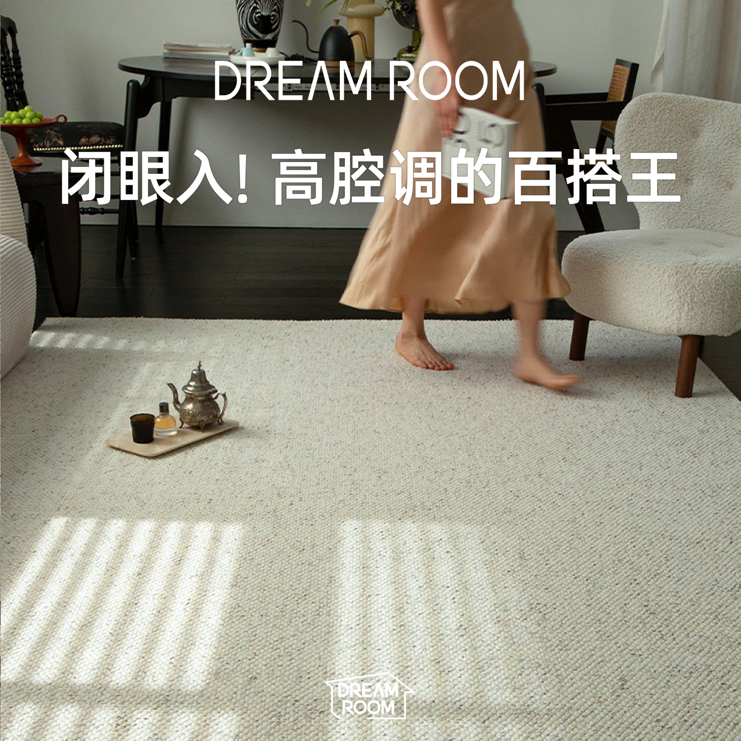 【可定制】百搭奶油风羊毛毯客厅