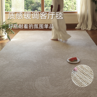 中古风羊毛地毯客厅奶油风混纺复2025新款轻奢高级大家用沙发卧室