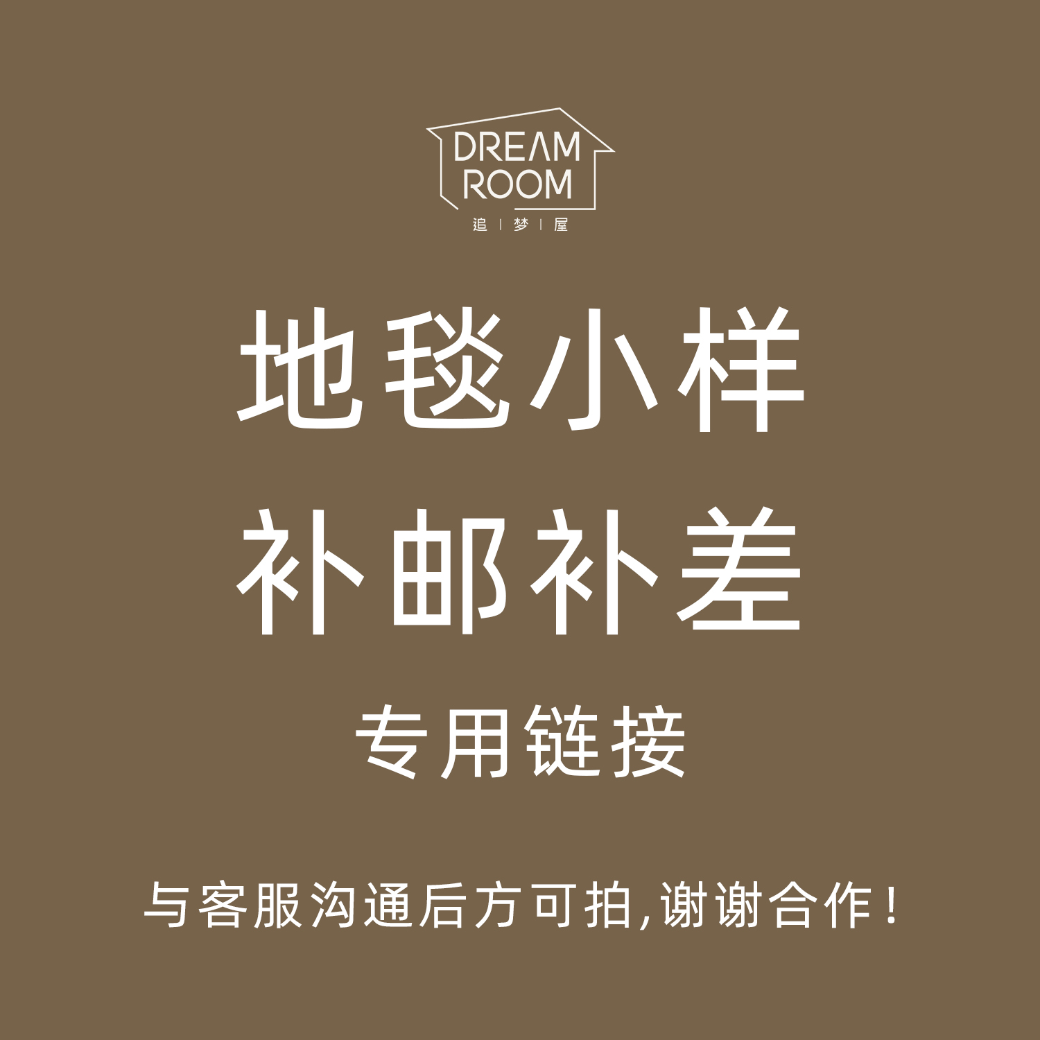 免洗防水百高级百搭