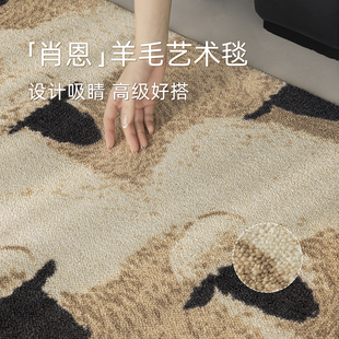 艺术法式复古丨羊毛混纺地毯客厅中古风奶油风家用大客厅沙发卧室