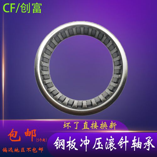 精密英制冲压外圈满装滚针轴承SN810 812 105 116 128 148 816