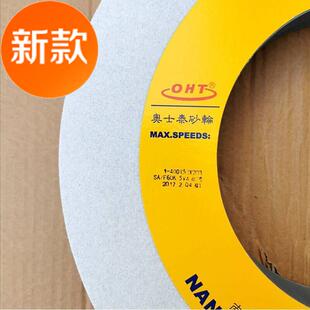 极速1432外圆磨床砂轮陶瓷砂z轮平面磨砂轮400*5n0*203sa单晶400*