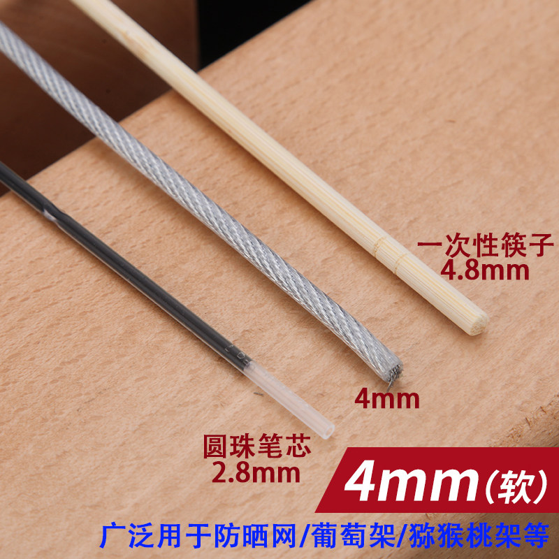 镀锌钢丝绳包塑 白色透明钢丝绳细软大棚牵引 猕猴桃葡萄架晾衣绳,童装/婴儿装/亲子装,儿童装饰手表,淘宝优惠券,粉丝福利购,淘宝优惠卷