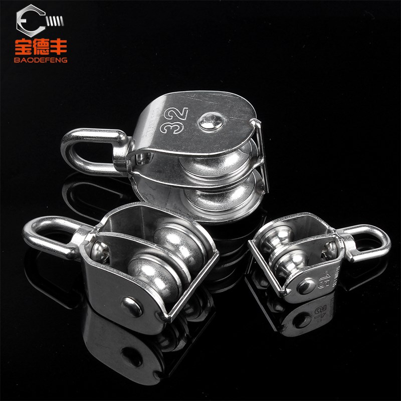 304不锈钢滑轮定滑轮 双滑轮单滑I轮 起重滑轮省力组器工具