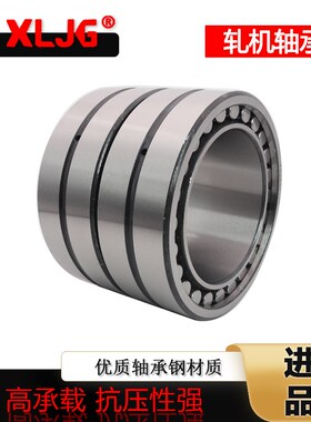 FC3044120圆柱滚子轴承FCD3045112 AFC3045120 FC3045150 3046156