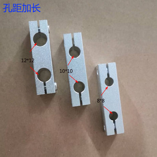 加长型 平c行支柱固定夹同径光轴固定块 同方向圆管铝制锁紧固定