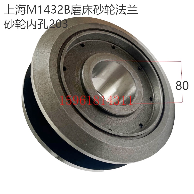 M1432B磨床法兰盘上海M1432A磨床砂轮I夹盘M1332B外圆床砂轮夹盘