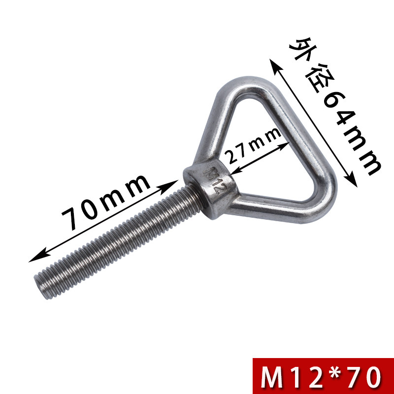 不锈钢304三角吊环螺栓加长吊环螺丝焊接承重吊机船用吊钩螺杆,包装,五金配件包装,淘宝优惠券,粉丝福利购,淘宝优惠卷