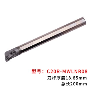 抗震钨钢内孔刀杆 小孔 数控镗孔硬质合金车刀C20R SCLCR09 防震