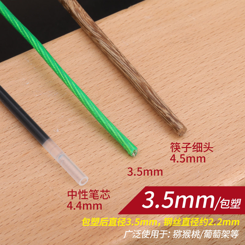 优质绿钢丝绳包塑葡萄架遮阳网搭大棚牵引百香果猕猴桃细软晾衣绳,个性定制/设计服务/DIY,明信片定制,淘宝优惠券,粉丝福利购,淘宝优惠卷