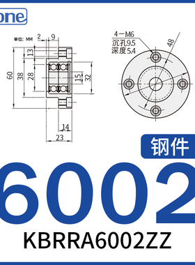 轴承座组件 带扣环圆型双轴承座短型BGREB BFL51 6904 6004法兰型