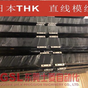 KR30 KR26 KR20 THK线性模组 KR45 KR46成色新现货原装 KR33 SKR15