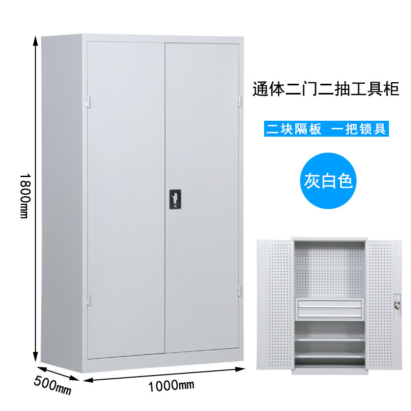 重型工具柜车间用加厚铁皮抽屉柜工厂防静电工作台汽修五金配件柜,包装,五金配件包装,淘宝优惠券,粉丝福利购,淘宝优惠卷