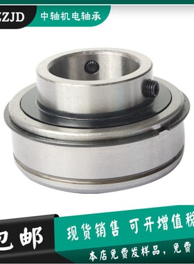 带止动环纺织机平面轴承SER202 SER203 SER204 SER205 SER206 207