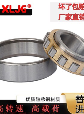 NNF5048 5052 5056 5060 SL045048 0450L52 045056 45060圆柱轴承