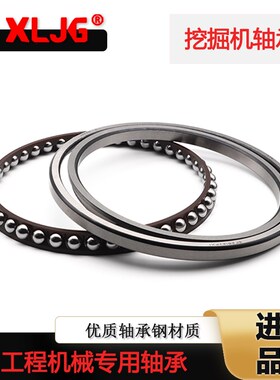 挖掘机轴承SF4411 AC462p9 AC4630 BA230-7 BA230-2 AC463240 现