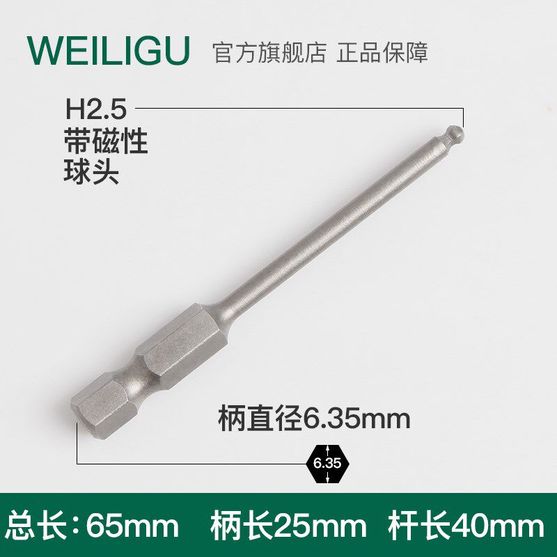 工业级S2公制球头内六角扳手带磁六角棱扳手H2-H10mm五只送收纳条
