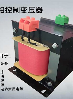 BK-10KVA5KW660V380转220变110V127V36V2O4V12V单相控制隔离变压