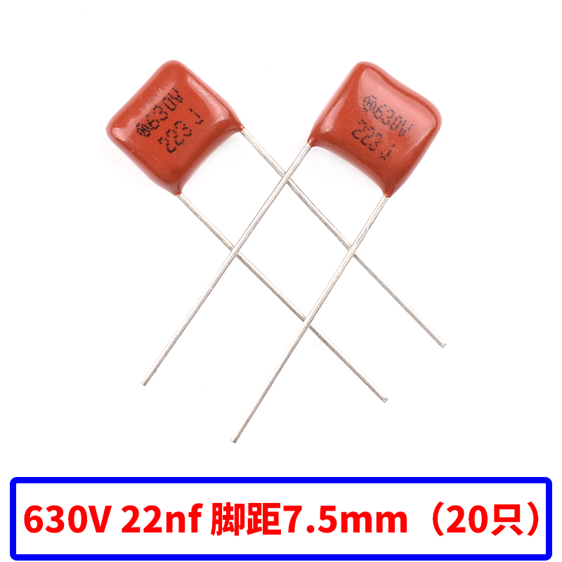 103 152 472 682 153 223 393J 100V400V630V1600 CBB22/21电容器