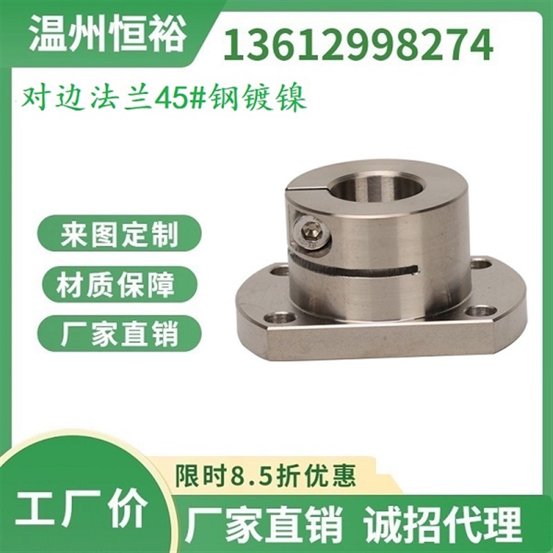 导向轴支座 定位孔型 GBR0o1 02 GBR11 GBR12-D12 D16 D20 D25 D3