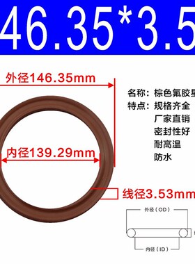 X型圈 星型圈123.42/126.6/129.77/132.95/136.12/139.3*3.53