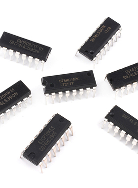 SN74HC系列 直插 SN74HC367N 390E 595N 芯片集成IC 封装DIP-16