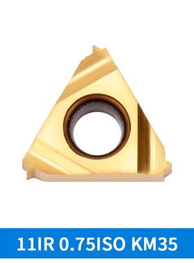黄色内螺纹刀11IR A60 A55 1.0ISO 1.25ISO 1.5ISO 2.0ISO KM35