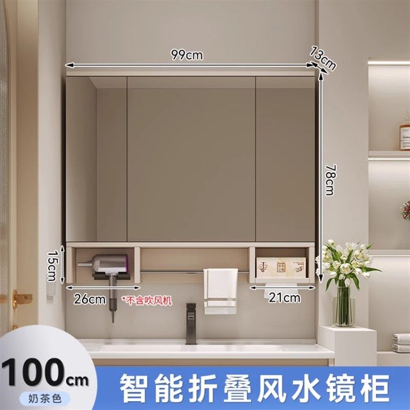 卫生间奶油风隐藏折叠智能浴室镜柜单独挂墙式风水镜带毛巾杆高清,特色手工艺,其他特色工艺品,淘宝优惠券,粉丝福利购,淘宝优惠卷