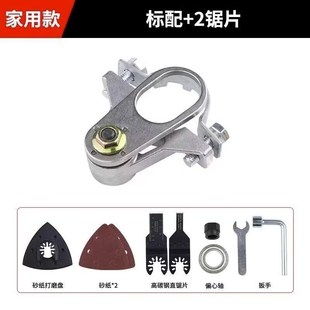 德国精工角磨机万用宝转换头变改开凿机电动木工工具大全切割神器