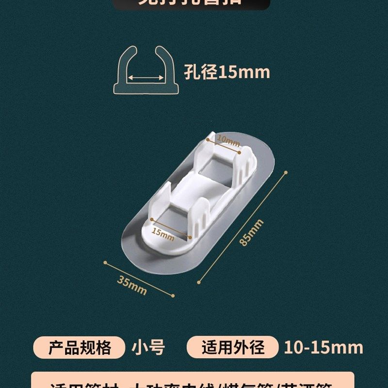 洗衣机排水管固定卡扣pvc免钉墙无痕自粘墙壁管扣瓷砖管卡固定器,童装/婴儿装/亲子装,儿童装饰手表,淘宝优惠券,粉丝福利购,淘宝优惠卷