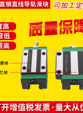 上银滚柱直线导轨滑块RGH/RGW15/20/25/30/35/45/55/65CA/CC