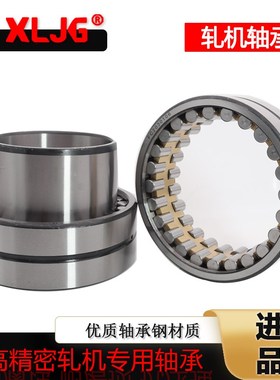 FCD4866220 FC4866180 FC4868192 FC4868220 FCSD4870220轧机轴承