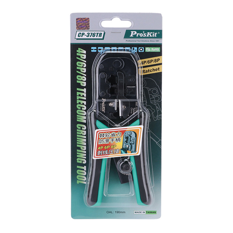 进口台湾宝工压线钳CP-376TR水晶头网线钳多功能网络钳工具专业级,包装,五金配件包装,淘宝优惠券,粉丝福利购,淘宝优惠卷