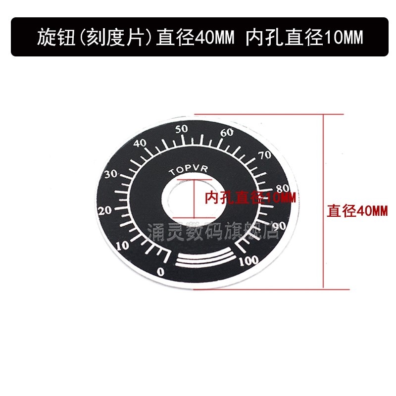 碳膜电位器 RV24YN20S 1K 2K 10K 500K 单圈碳膜电位器 可调电阻