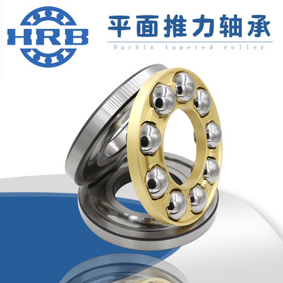 哈尔滨平面推力圆柱滚子轴承 81215 81216 81217 81218 M TN