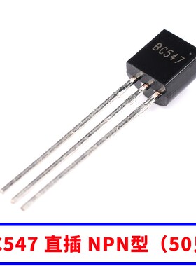 晶体三极管BC337 547 548 549 BC327 557 807 846B 847 856B 857C