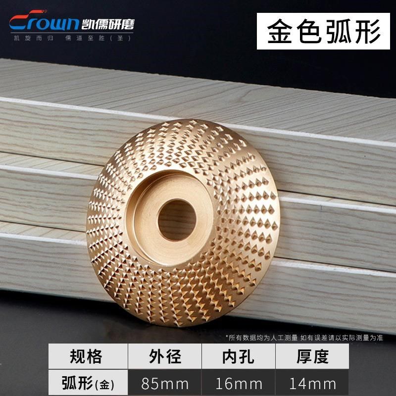 角磨机打磨抛光片木材抛光轮木头打磨刺盘工具茶盘木工打磨片神器