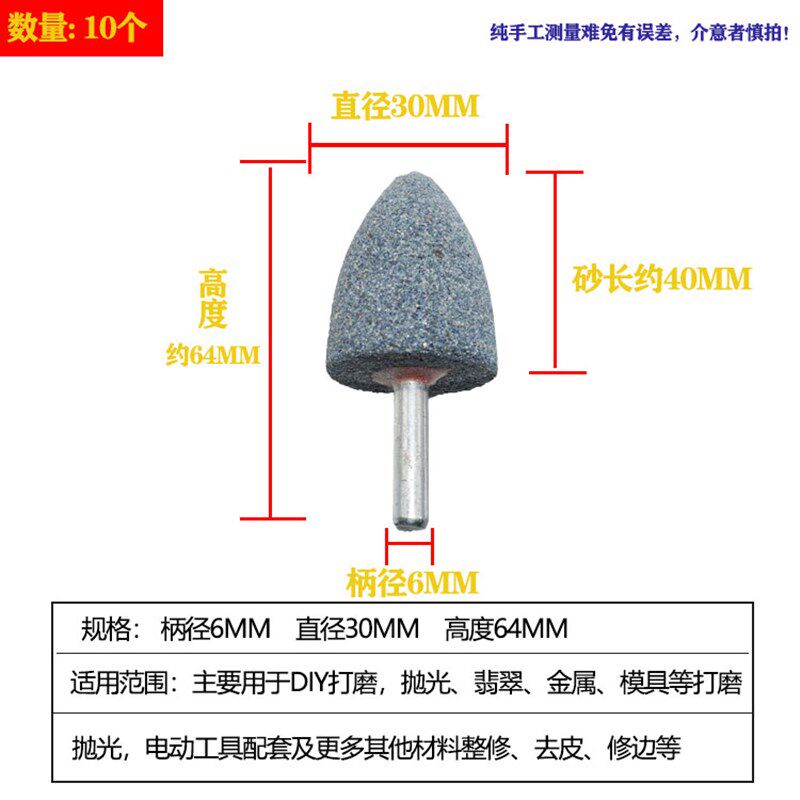 6mm柄棕刚玉灰色绿碳化硅圆柱圆锥电动砂轮打磨磨头6*16/20/25/30
