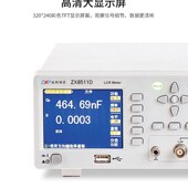 致新LCR数字电桥测试仪高精度电阻电感电容表ZX8511BN ZX8511DN