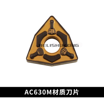 日本进口数控刀片 WNMG080404N-GU WNMG080408N-GU AC630M
