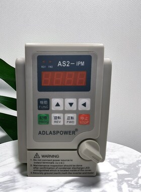 爱德利变频器AS20.4KWAS2-107单相220V流水线专用1.5 2.2KW全新机