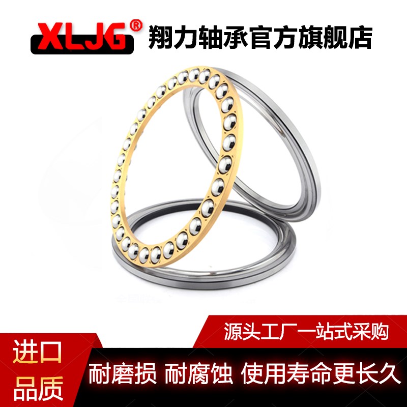 平面推力球轴承51256M 51260M 51264M 51268M 51272TM 51292M高速