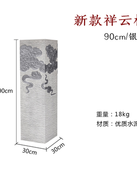 金色祥云a展示柱新中式家居茶室玄关客厅庭院仿古落地装饰复古摆