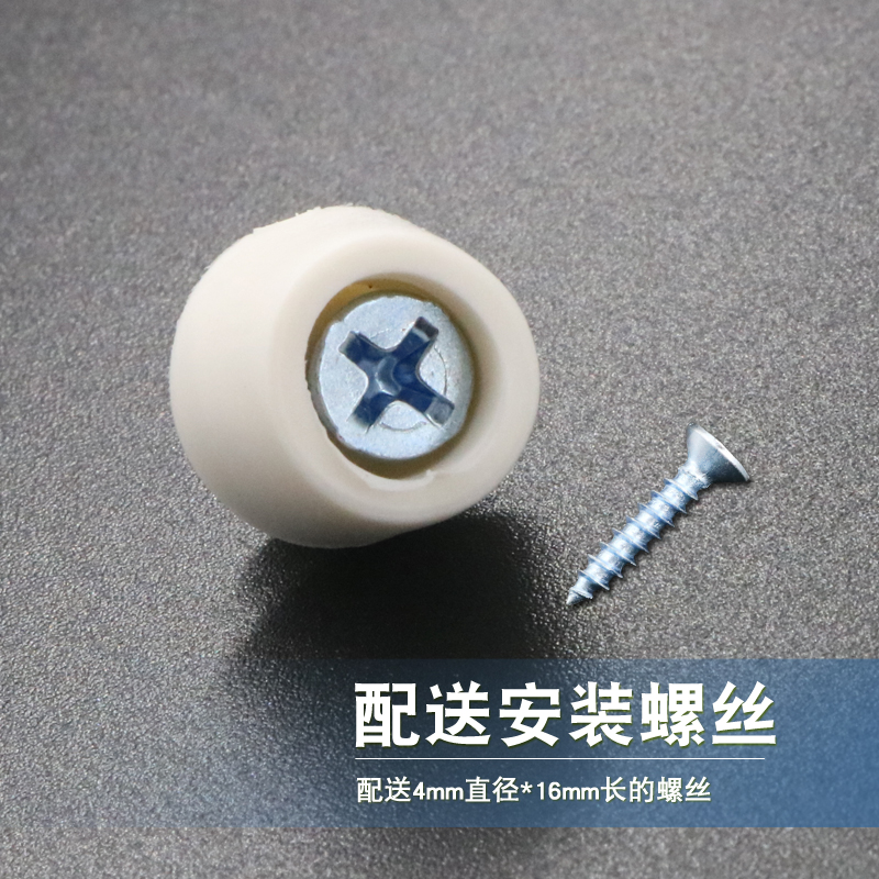 10个价 塑钢玻璃推拉平移门窗防撞碰珠H 环保橡胶缓冲块 五金配件